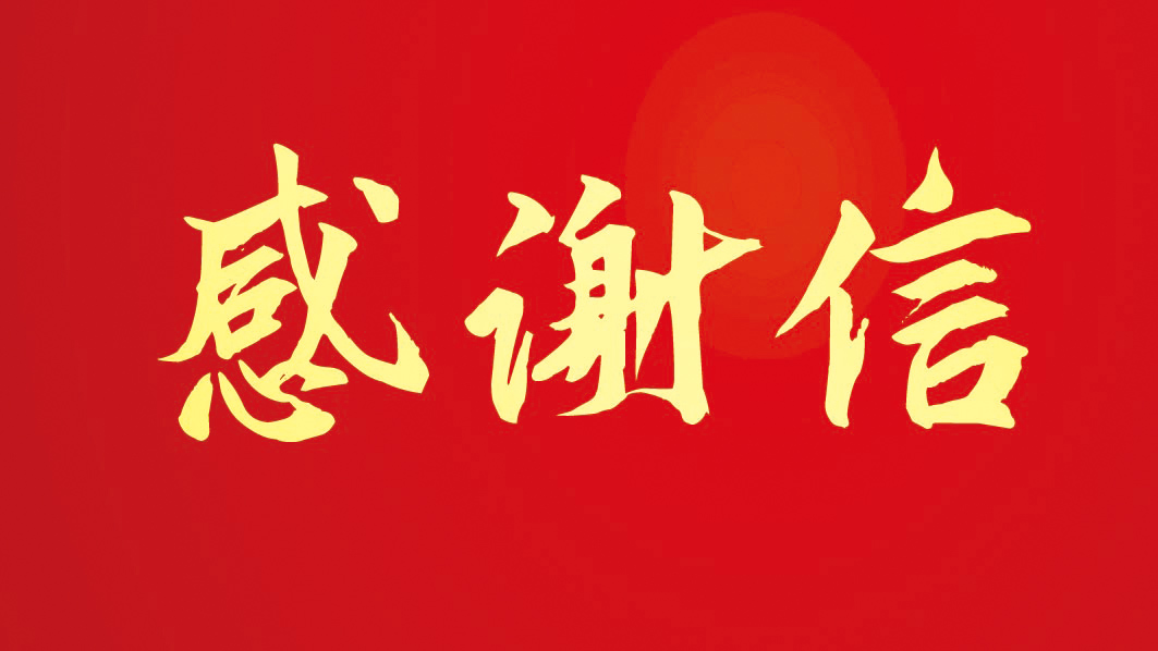 頂立科技助力菲利華石英玻璃高效生產(chǎn)，贏得客戶贊譽(yù)