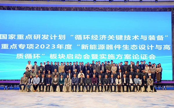 頂立科技參與承擔國家重點研發(fā)計劃項目課題， 推動退役鋰電池高效回收