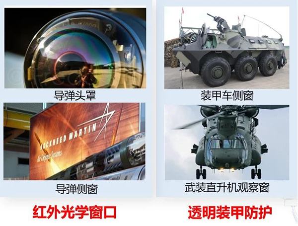2024年國際產(chǎn)學(xué)研用合作會(huì)議高技術(shù)陶瓷與器件分會(huì)場(chǎng)在長沙舉行 頂立科技成果引關(guān)注 (3).jpg